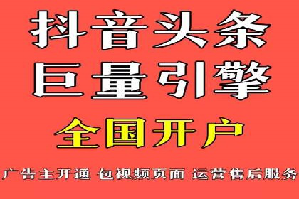 百度竞价账户托管成功案例：让广告更精准触达目标用户